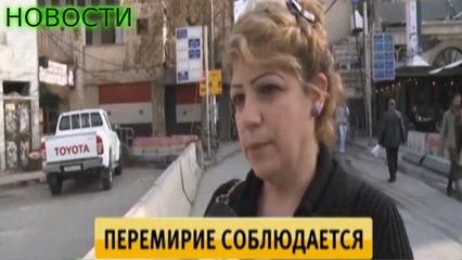 Турция нарушила перемирие в Сирии