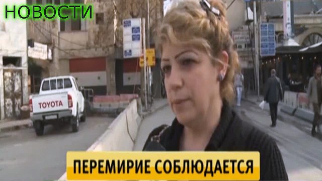 Турция нарушила перемирие в Сирии