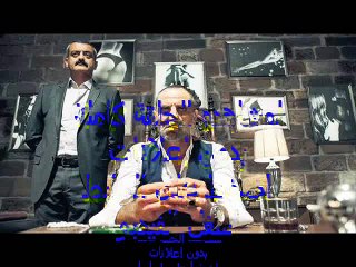 مسلسل العنبر الحلقة 26 كاملة