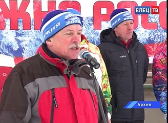 День всех влюблённых… в лыжные гонки