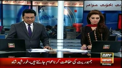 Imran Khan thankful to Army Chief Gen Raheel Sharif for granting land for SKMTH in DHA Karachi