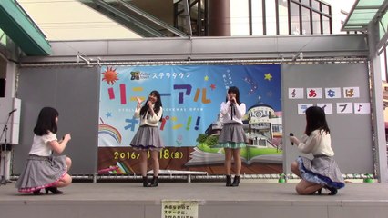SKR48 【ステラタウン あなばライブ】 第2部　2016年2月28日