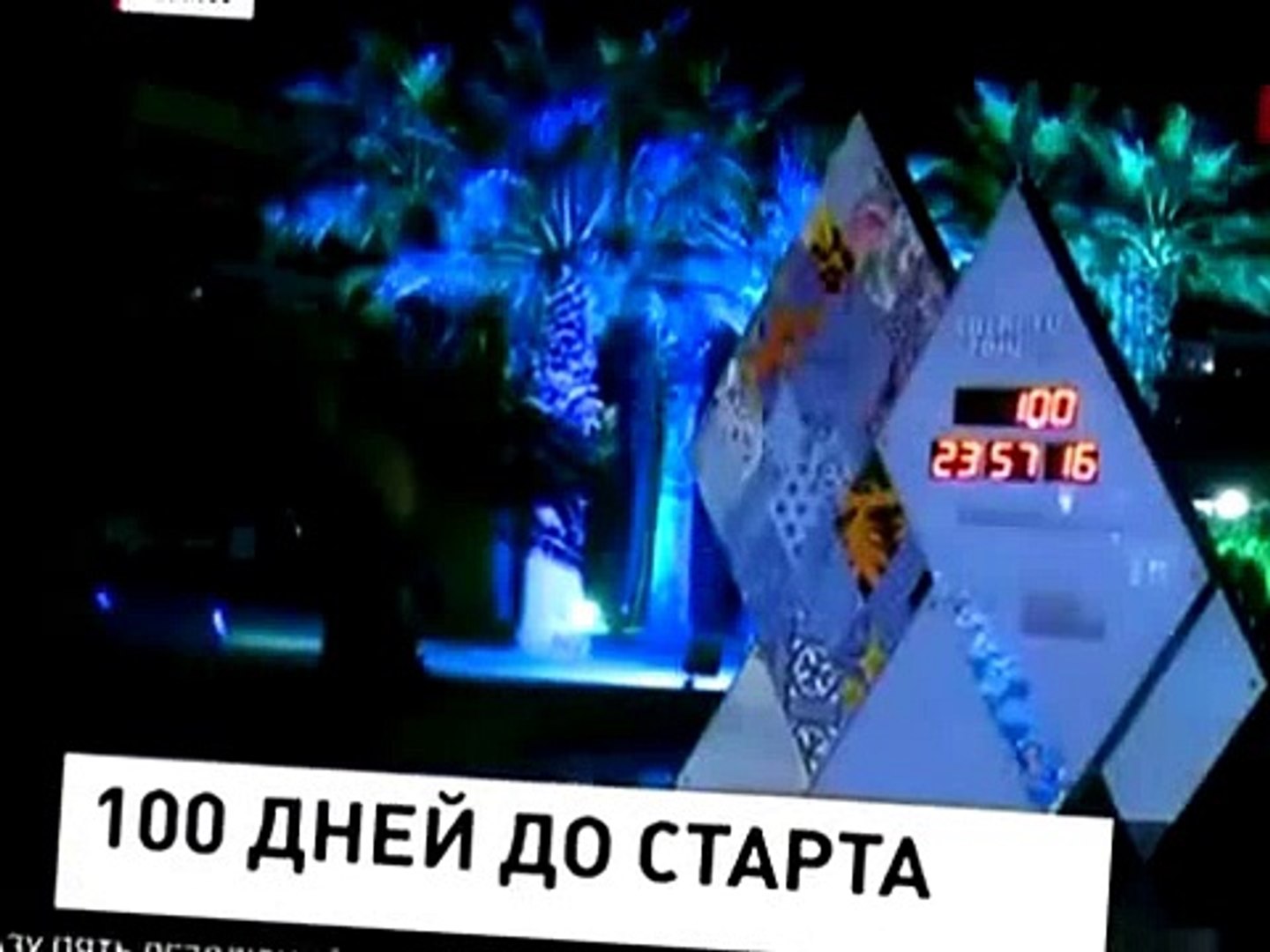⁣Кёрлинг. Россия-Англия. Олимпийские игры