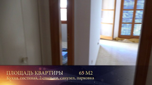 Недорого квартира в Polop Испания