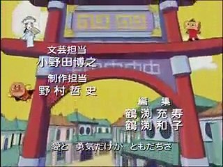 アンパンマン　SP　うたおう!おどろう!みんなのクリスマス