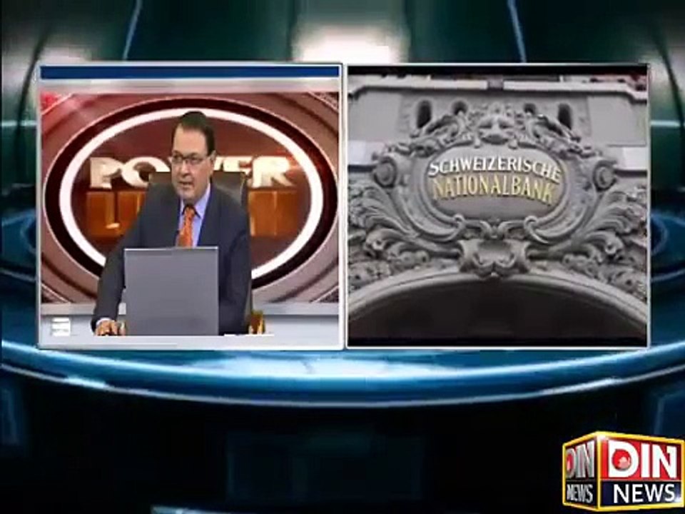 32 Pakistanis have 200 Billion Dollars in Swiss Banks- Swiss report reveals