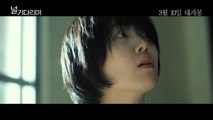 Korean Movie 널 기다리며 (Missing You, 2016) 30초 예고편 (30s Trailer)