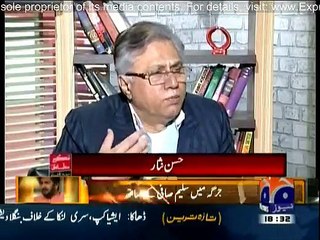 Meray Mutabiq - 28th February 2016