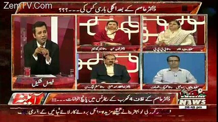 Jab Khud Par Bat Agai To Cheekhain Nikal Jati Hain---Senitor Fozia..