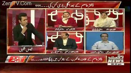 Kisi Bi Doctor Ke Liye Pataint Ka Koi Mazhab Naho Hota----Dr.Fozia..