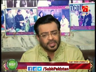 Subh e Pakistan With Dr Aamir Liaqat - 24 Feb 2016 - Part 1