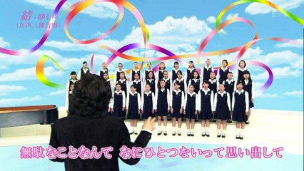 結 -ゆい-（女声）