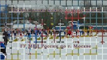 Лыжные гонки ГУ МВД России по г. Москве