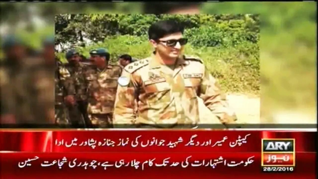 ARY News Army chief  Funeral prayers of soldiers martyred in Shawal offered