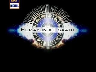 Sitaron Ki Baat Humayun Ke Saath on Ary Digital 8th February 2016