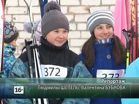 Лыжные гонки памяти А. Серебренникова