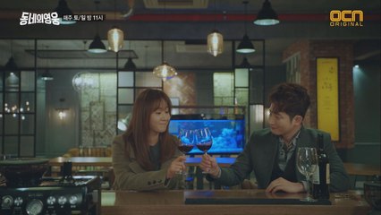 시윤-정연, 서로를 향한 위로?