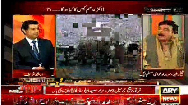 Sheikh Rasheed Bashing politicians