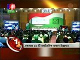 Bangla Vision News (28 February 2016 at 02pm)