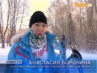 Лыжные гонки(20)