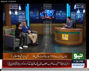 An Ex Prime Minister of Pakistan was not have National Identity Card, Ajeeb Sa