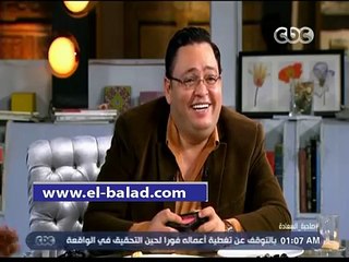 إسعاد يونس تغرق في النوم ..وأحمد رزق ينهي حلقة«صاحبة السعادة»علي الهواء