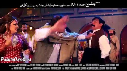 Jahangir Khan & Arbaz Khan - Jashan Film HD 2016 Dailog HD