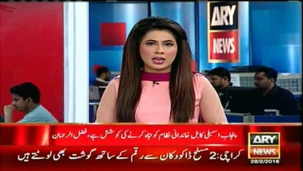 Passing of Women Protection Bill is an attempt to destroy family system- Fazl