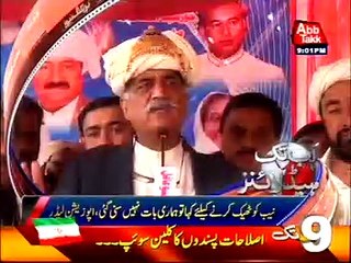 Abb Takk Headlines - 09 PM - 28 February 2016