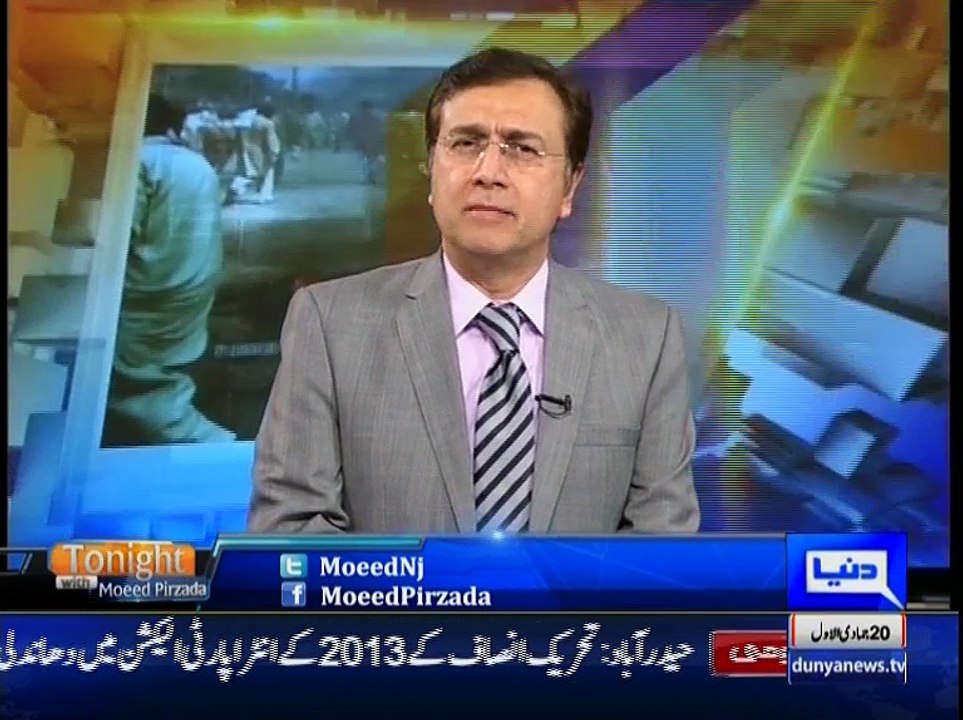 Tonight With Moeed Pirzada: Invention in Psychology