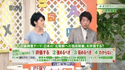 淳と隆の週刊リテラシー 160227 【北朝鮮の工作員w 蓮池透】