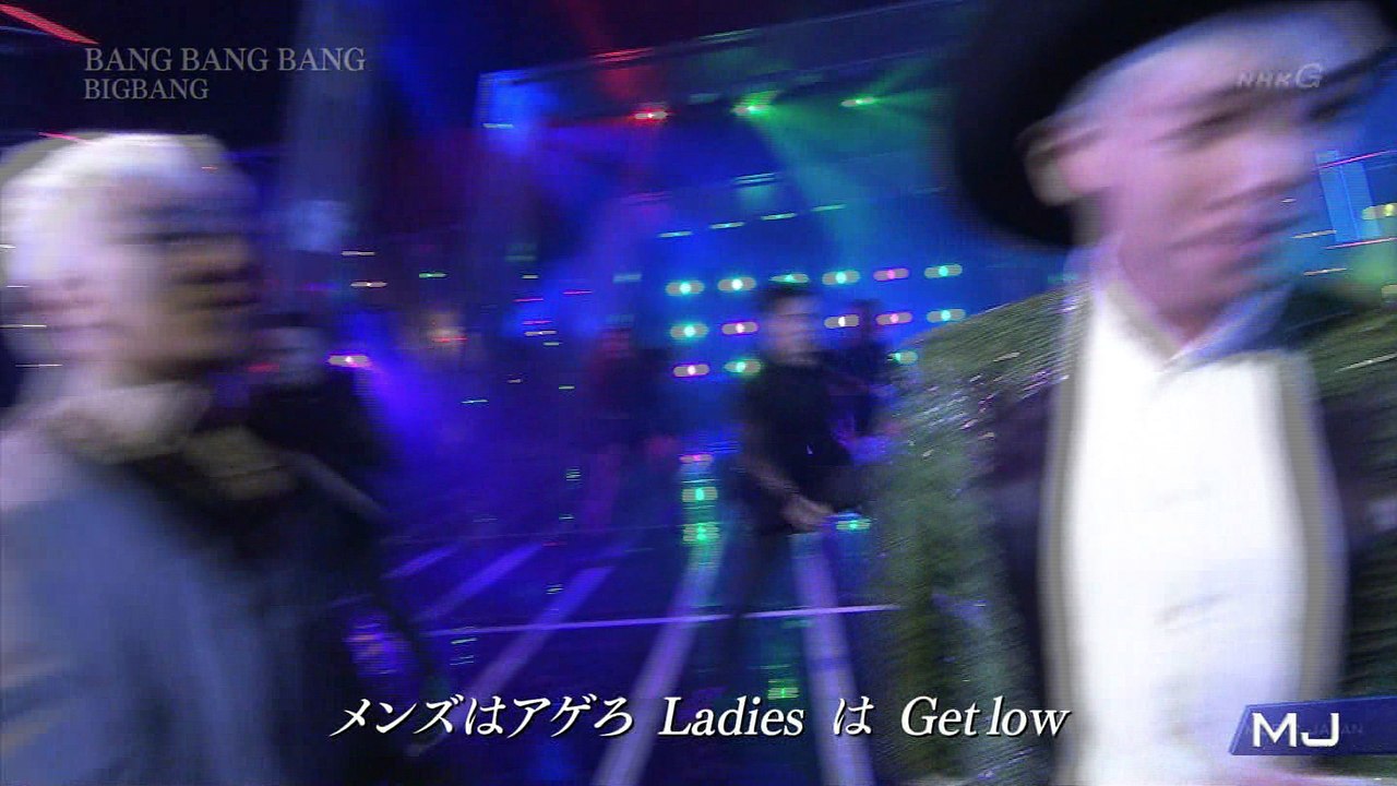 エムジェー