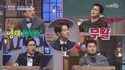 ′뇌요미′ 박경, 9초만에 정답 외친 문제는?
