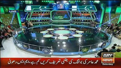Ek Najumi Ne Basit Ali Ki Kasam Kha Ke Kia Kaha Ke Basit Bhi Unke Aage Hath Jorne Lage..