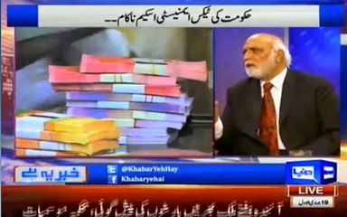 Haroon Rasheed telling a true story