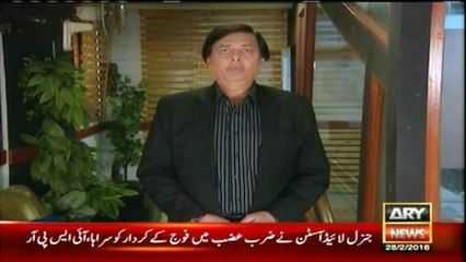 ARY News Weekly Crime Report