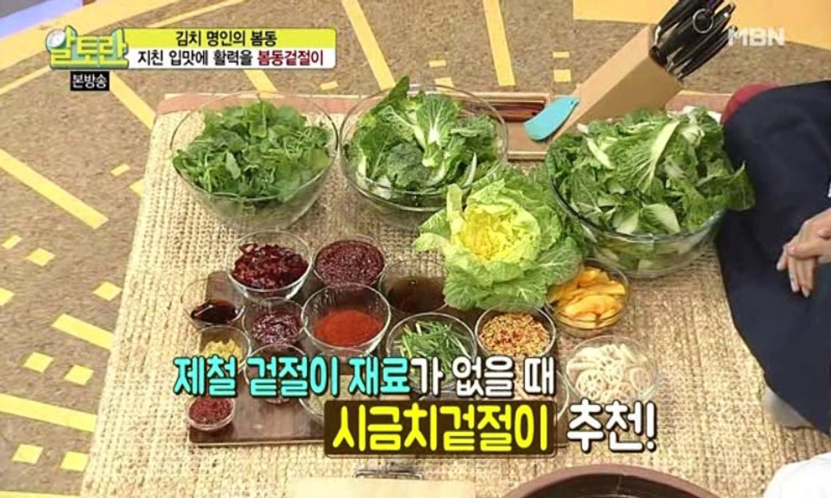 알토란.E69.160228