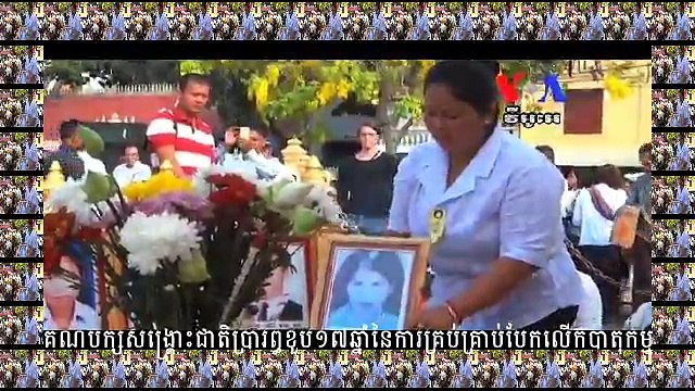Cambodia Hot News Today | CNRP celebrates 17-year anniversary of the bomb | Khmer 2016 (News World)