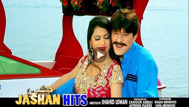 Pashto New Song 2016 Jahangir Khan & Arbaz Khan JASHAN HD Songs Promo