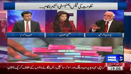 Haroon Rasheed Bashing Nawaz Shareef & Ishaaq Dar Over Taxes Collection Issue