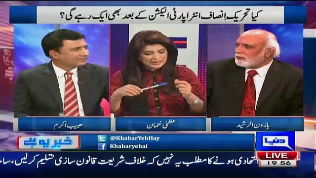 Haroon Rasheed Supporting Nawaz Shareef Over Making New Pakistan Airways