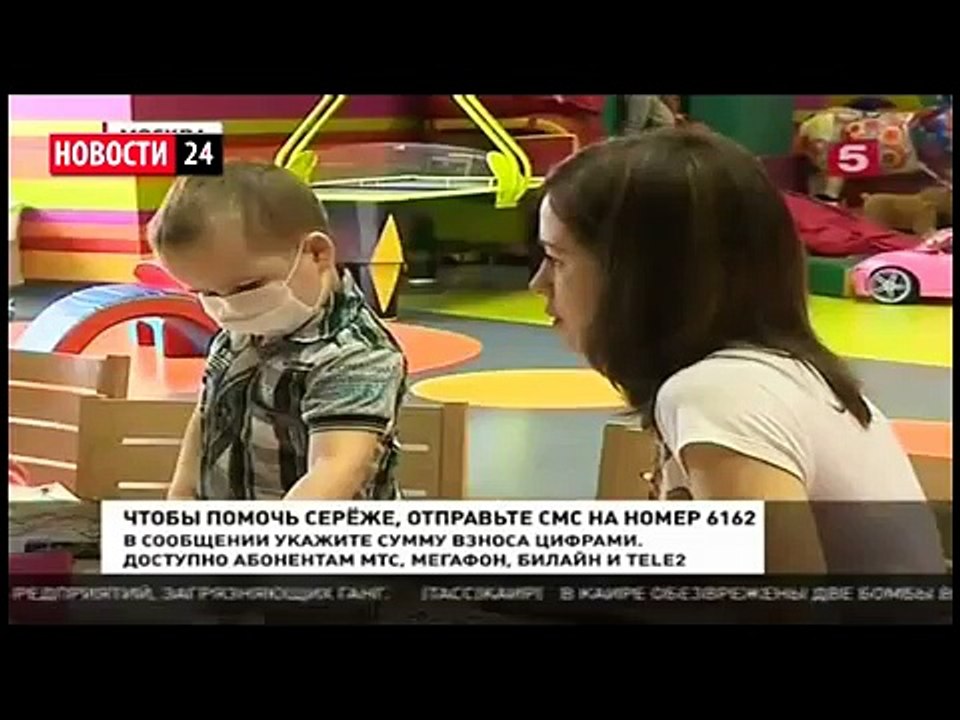 Новости России День Добрых Дел на 5. Последние Мировые Новости Сегодня