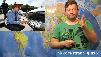 Номера меняем, с правами можно подождать