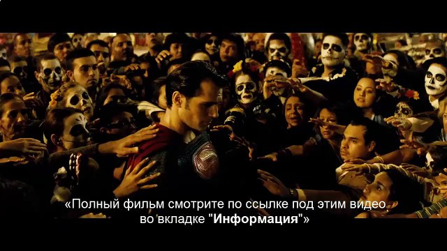 Бэтмен против Супермена На заре справедливости (2016)1