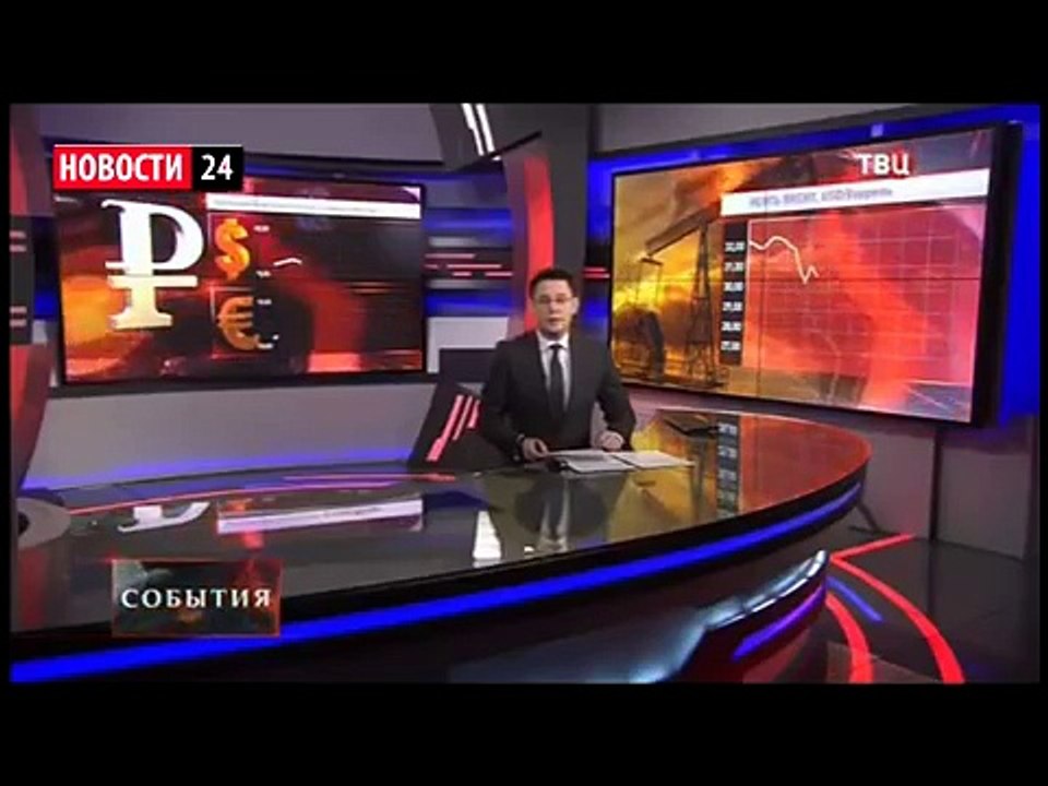 Обвал РУБЛЯ ДОЛЛАР и ЕВРО выросли на 4 рубля Последние Новости России Украины США Мира Сегодня