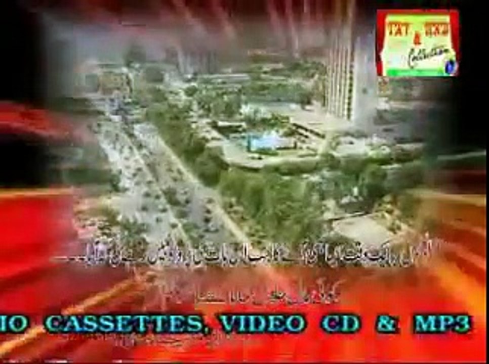 Koi aye Koi Jaye-Official By Owais Raza Qadri