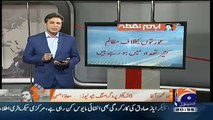 Talat Hussain Replies To Those Who Are Criticising Women Protetion Bill..
