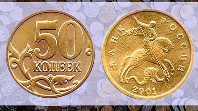 Самые дорогие,редкие и ценные монеты современной России на 2016 год!