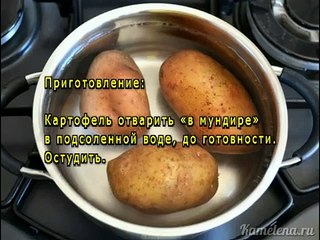 Салат «Морская звезда»