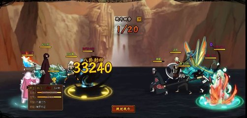 Kushina vs Tenseigan Toneri